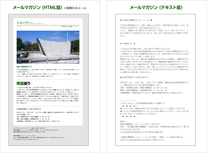 登録方法はカンタン以下のフォームから